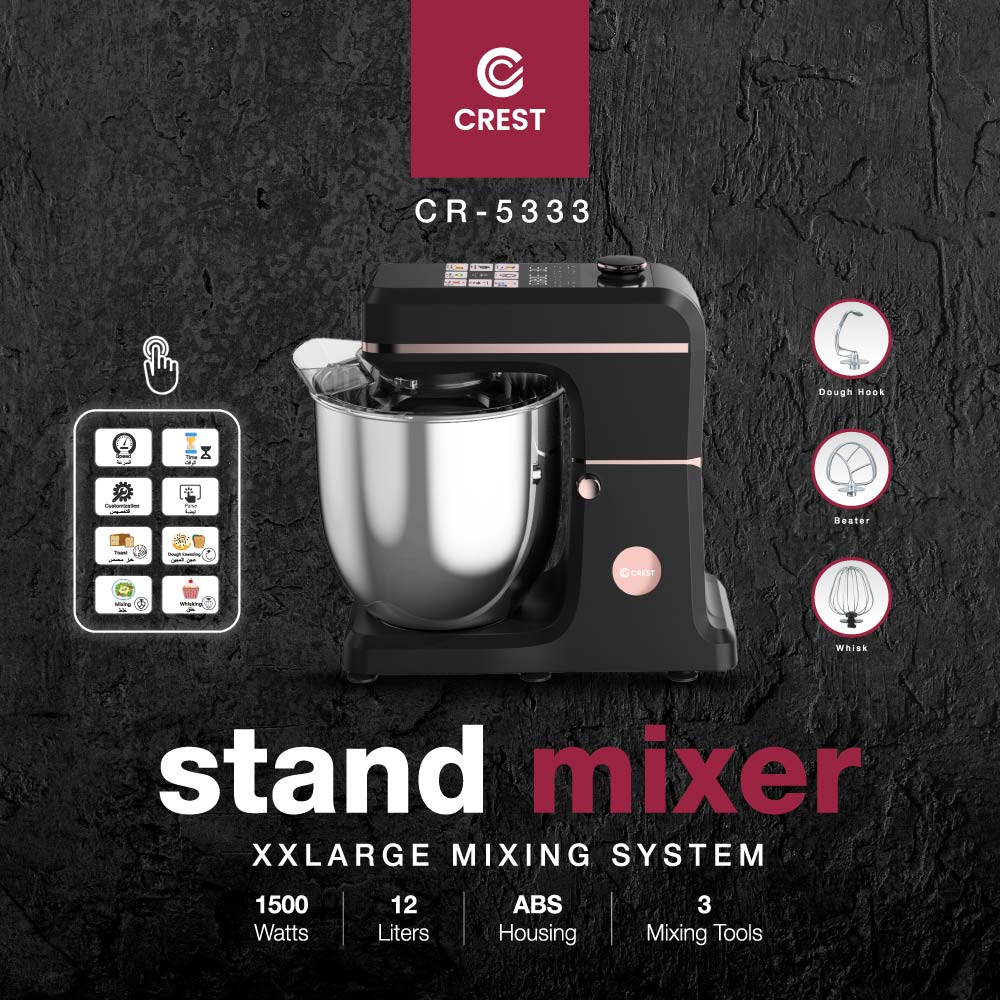 Stand Mixer | عجانة ذكية مع شاشة