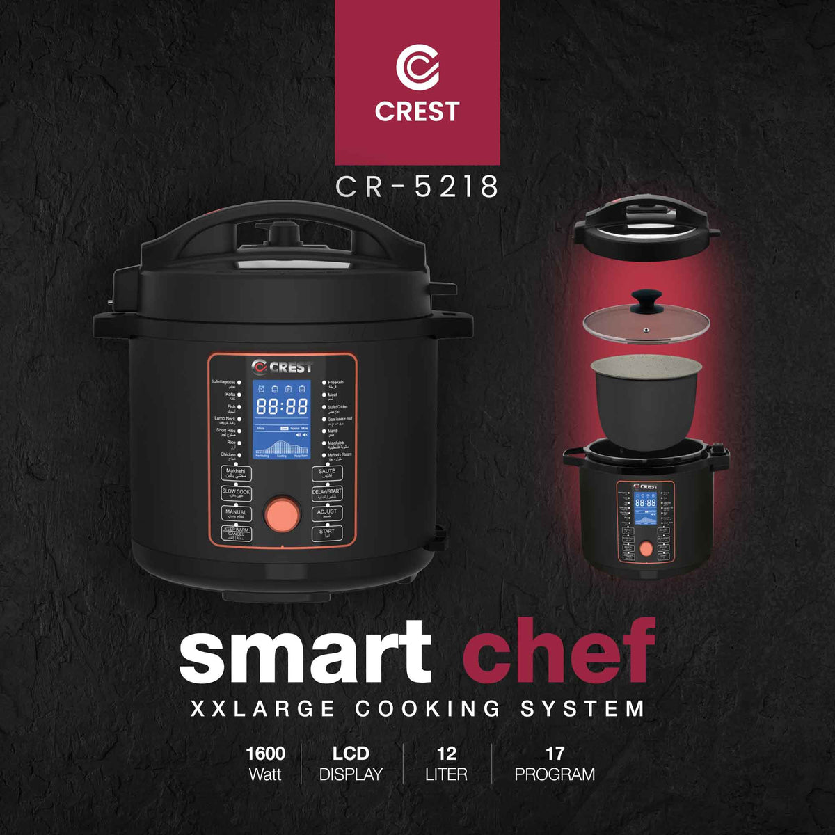 Smart Electric Pressure Cooker | طنجرة ضغط كهربائية ذكية