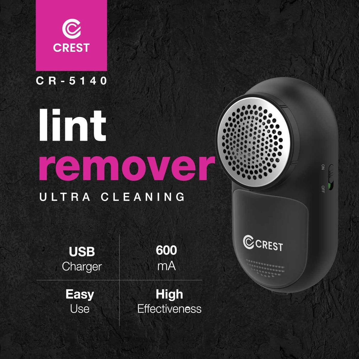Electric Lint Remover | مزيل الوبر الكهربائي