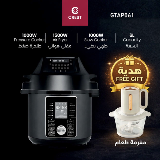 Electric Cooker 3 in 1 (Pressure, Regular, Air Fryer) | طنجرة كهربائية 3 في 1 (ضغط، عادية، مقلى هوائي)