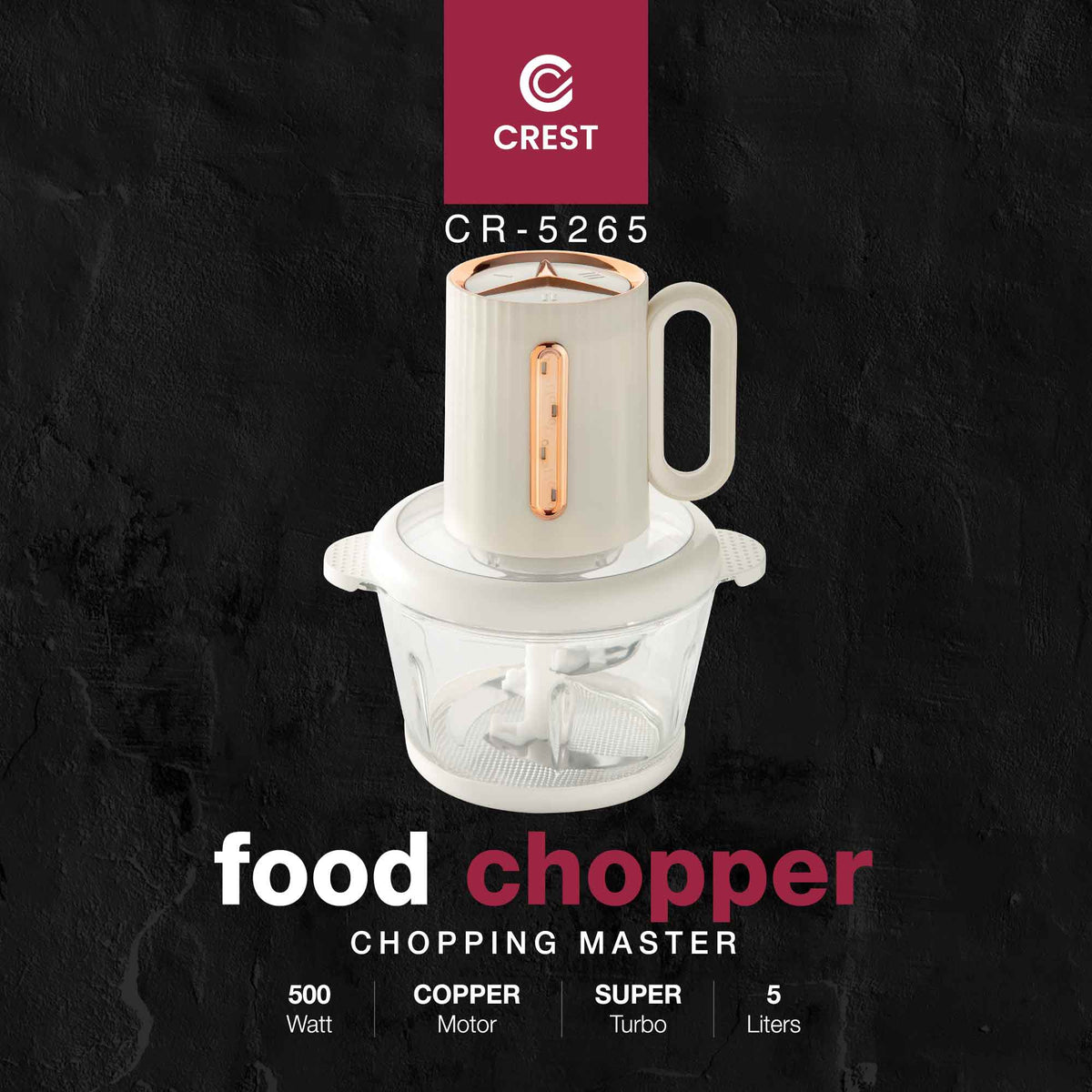 Food Chopper | فرامة طعام كهربائية