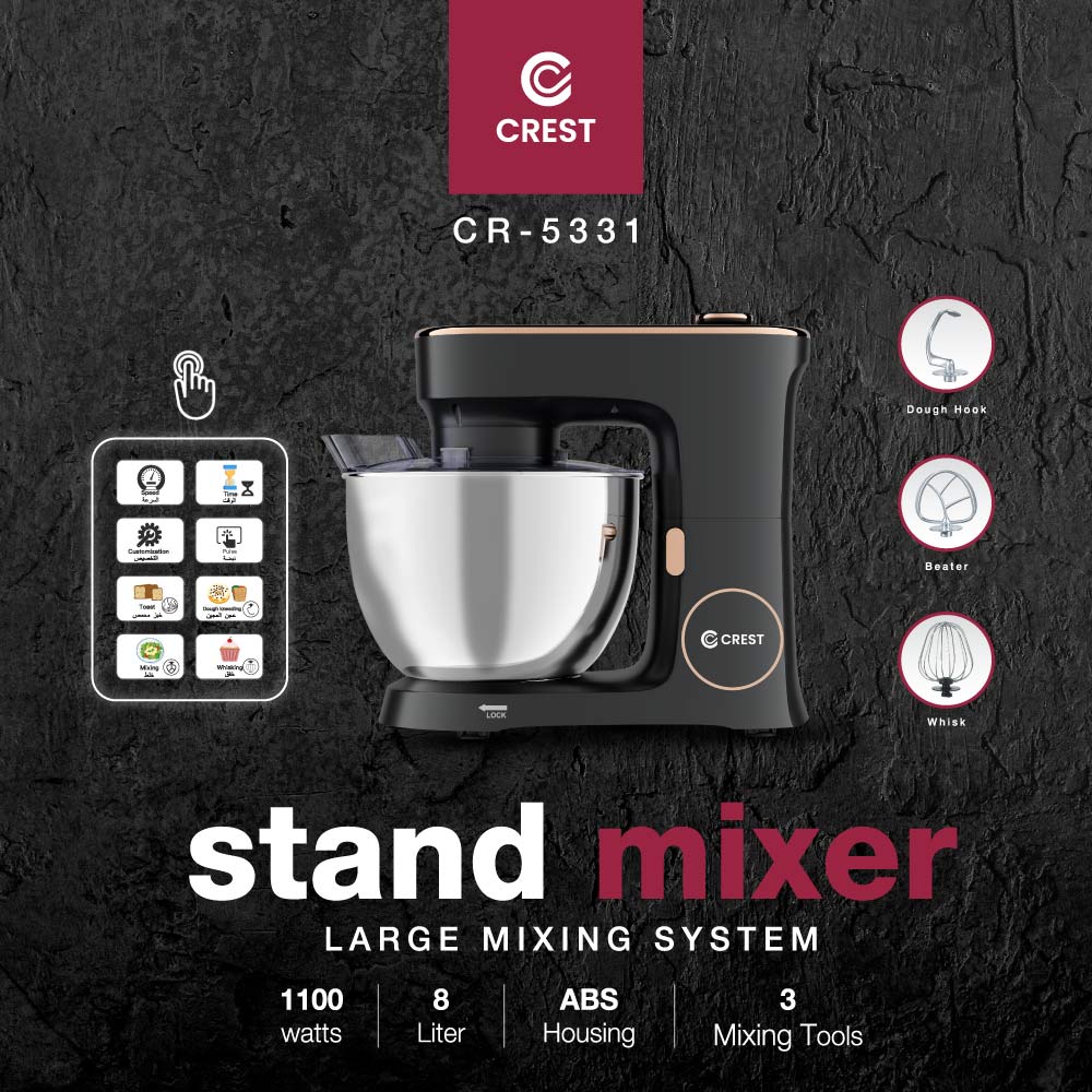 Stand Mixer | عجانة ذكية مع شاشة