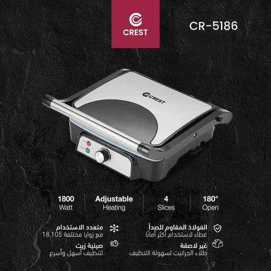 Non-Stick Stainless Steel Toaster | توست ستانلس ستيل غير لاصق