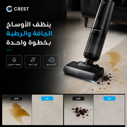 XS800 Plus Vacuum Mop | مكنسة شفط ومسح